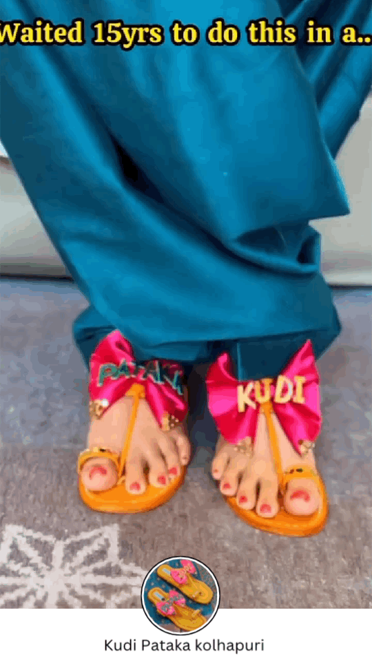 kudi patak kolhapuri